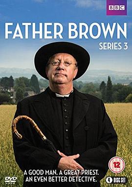 布朗神父 第三季第03集