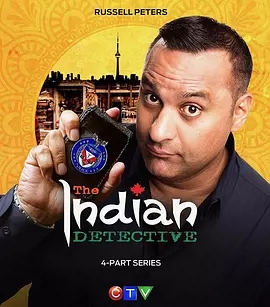 印度警探第一季第04集