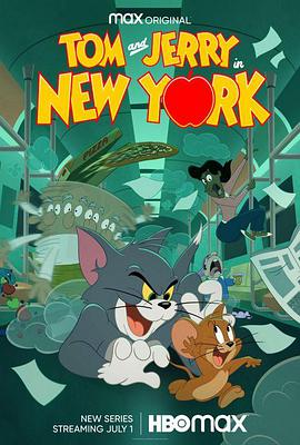猫和老鼠在纽约第05集