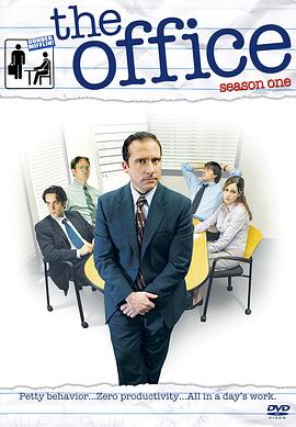 办公室第一季第05集