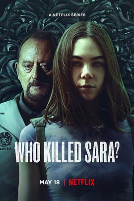 谁杀了莎拉？第三季第02集