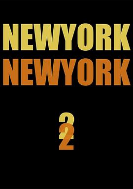 李瑞镇的纽约纽约2第05集