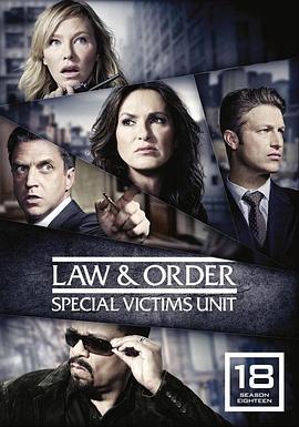 法律与秩序：特殊受害者第十八季(全集)